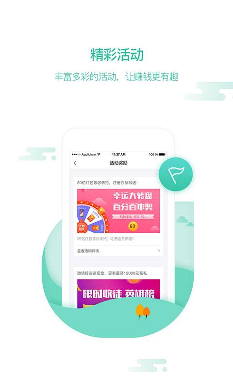 趣闻天下app_趣闻天下app积分版_趣闻天下appapp下载