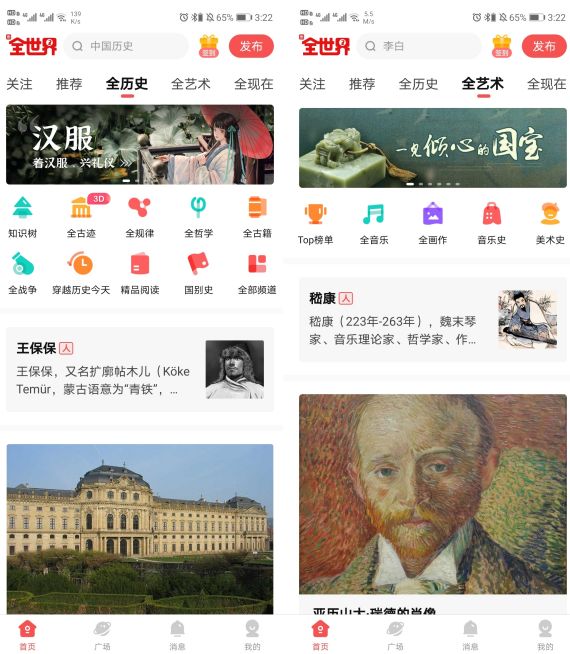 教育学自学用什么软件？教育学自学软件推荐[多图]图片9