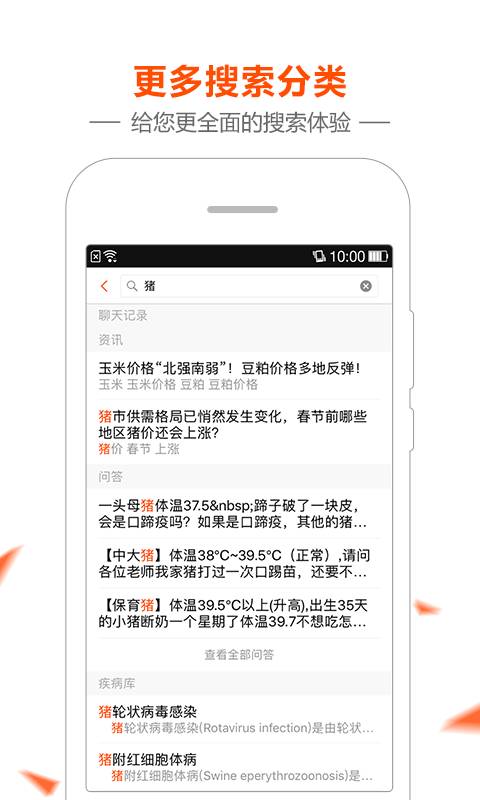 柑橘网app_柑橘网app最新版下载_柑橘网app电脑版下载