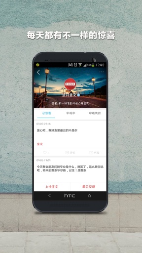 点开全文app_点开全文app下载_点开全文app最新版下载