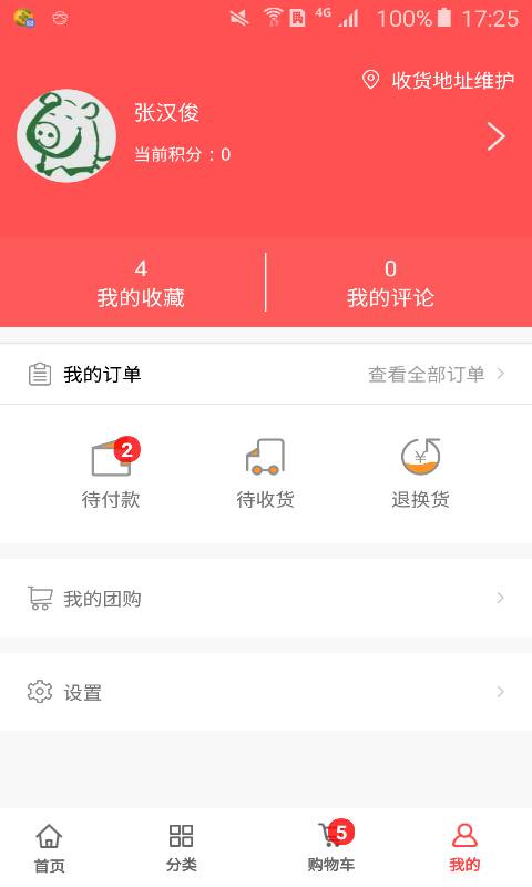 麦吽app_麦吽app安卓版_麦吽app下载