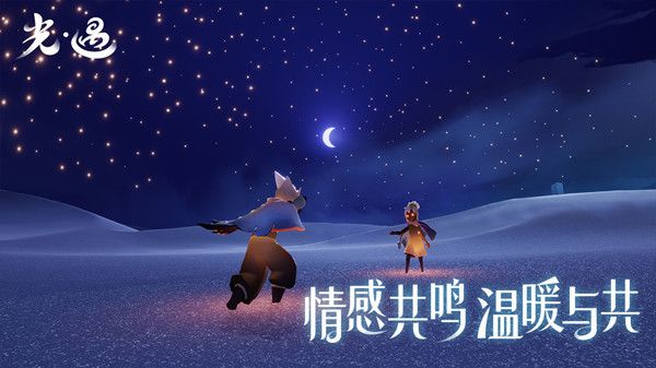 光遇3月17日几点更新？2022.3.17花憩节活动开启预告[多图]图片2