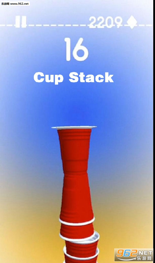 Cup Stack官方版