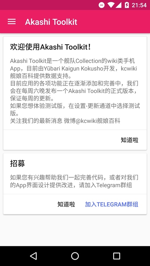 明石工具箱app_明石工具箱app电脑版下载_明石工具箱app中文版