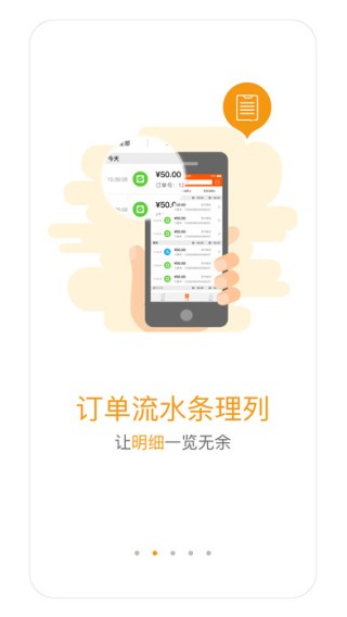 嗨付嘉年华app