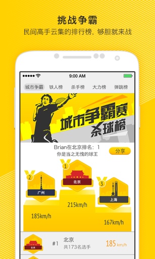 莫比YYapp_莫比YYapp下载_莫比YYapp最新官方版 V1.0.8.2下载