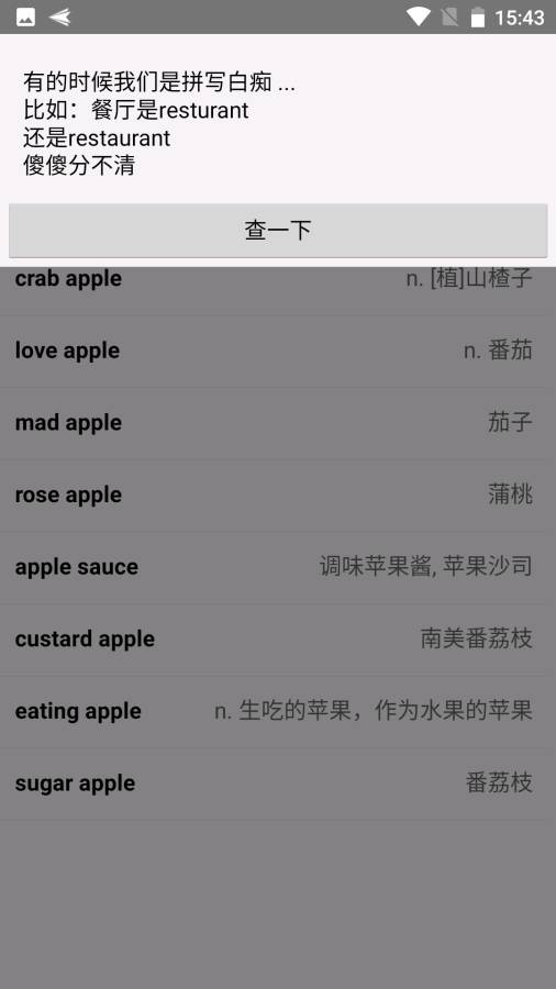 抓鸟翻译app_抓鸟翻译app最新版下载_抓鸟翻译appapp下载