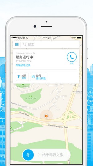 car2go app