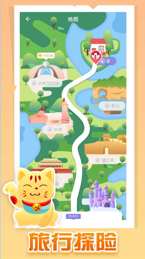 疯狂猫咪app_疯狂猫咪安卓版app_疯狂猫咪 1.6.0手机版免费app