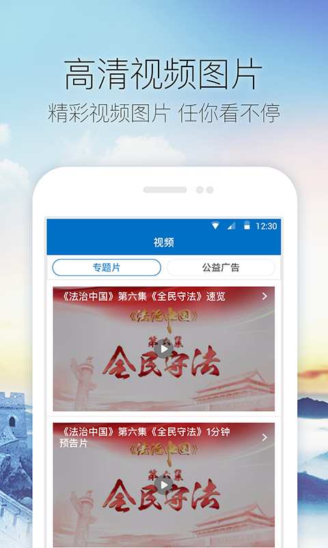 掌上郯城app_掌上郯城app中文版下载_掌上郯城app最新版下载