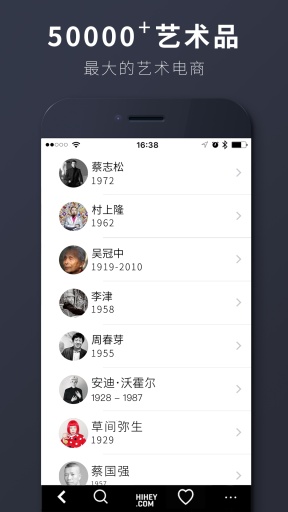 HIHEYapp_HIHEYapp电脑版下载_HIHEYapp手机版安卓