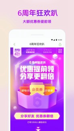 凯叔讲故事app下载_凯叔讲故事app下载下载_凯叔讲故事app下载ios版