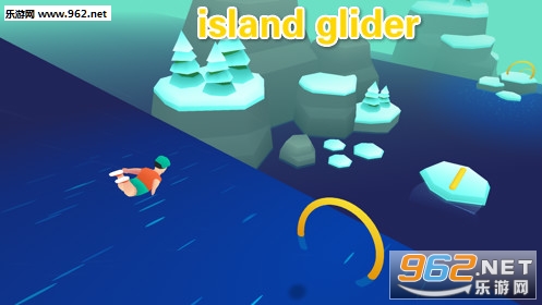 island glider官方版