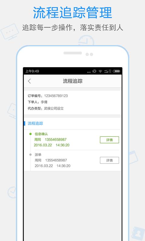 乐政商家版app_乐政商家版app中文版_乐政商家版app手机版