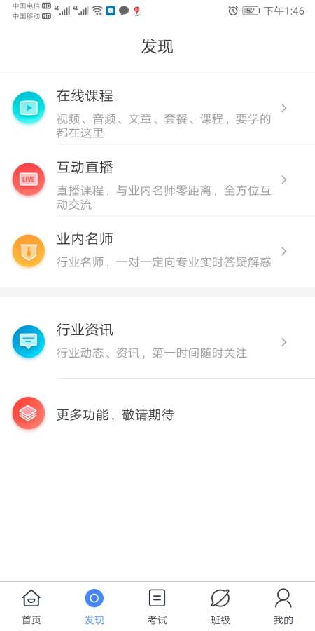 三人教育下载_三人教育下载中文版下载_三人教育下载ios版下载