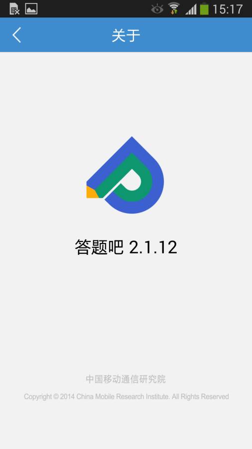 答题吧app