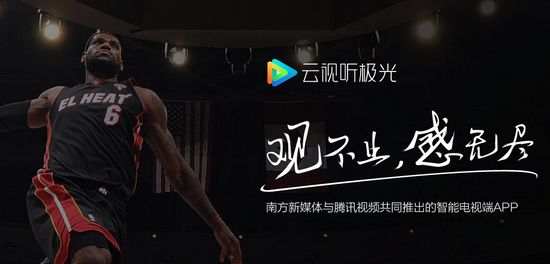 极光tv最新版下载_极光tv最新版下载中文版下载_极光tv最新版下载下载