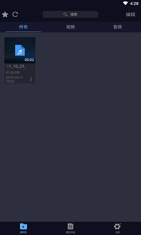 月亮播放器下载