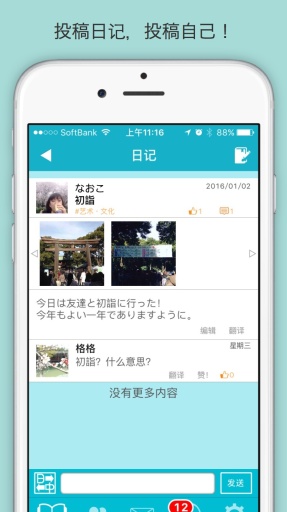 学学app_学学app中文版_学学app中文版下载