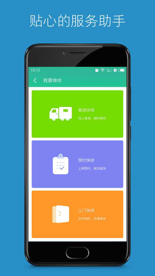 mCareapp_mCareapp官方正版_mCareapp最新版下载