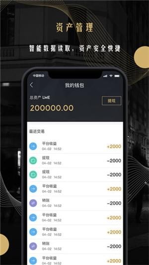 币阅app