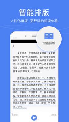 录音宝app_录音宝app最新官方版 V1.0.8.2下载 _录音宝app中文版下载