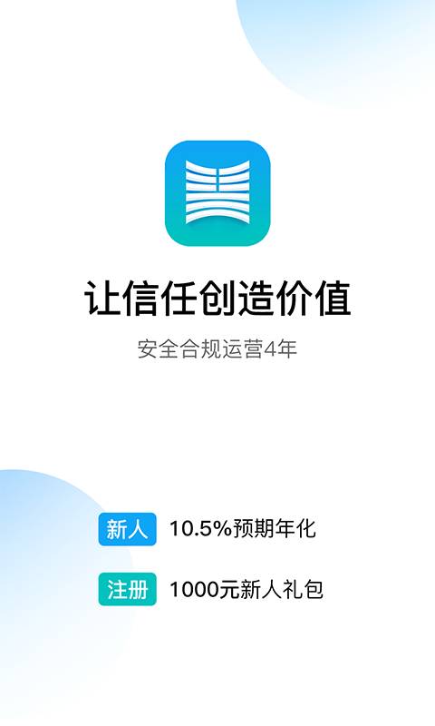 泰然金融app_泰然金融app电脑版下载_泰然金融appiOS游戏下载