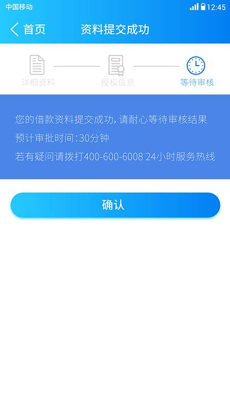 宽贷app_宽贷app安卓手机版免费下载_宽贷app电脑版下载