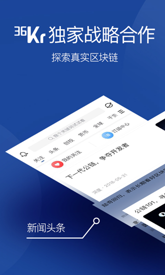 星球日报app下载_星球日报app下载app下载_星球日报app下载安卓版下载