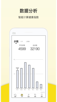 趣计步app下载_趣计步app下载积分版_趣计步app下载安卓版下载