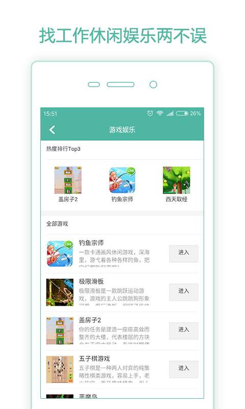 萝卜招聘app_萝卜招聘app最新版下载_萝卜招聘app中文版下载