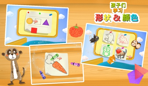 孩子们学习形状和颜色app_孩子们学习形状和颜色appapp下载