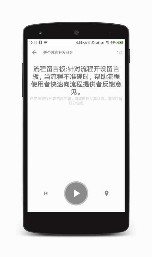 走个流程下载_走个流程下载app下载_走个流程下载app下载