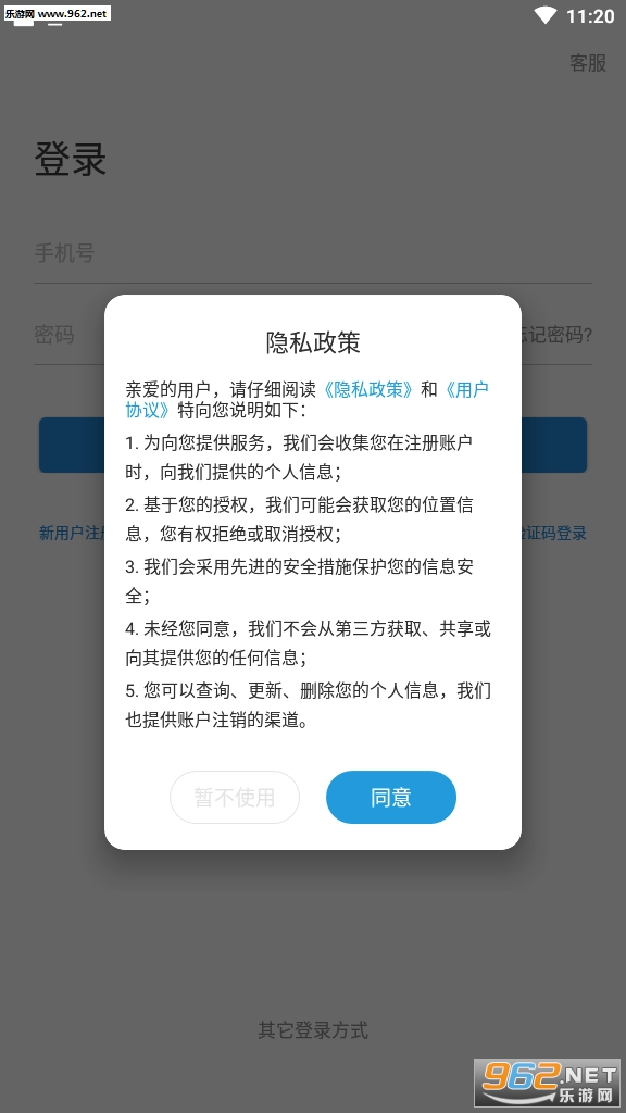 学习通教师登陆端口_学习通教师登陆端口最新版下载_学习通教师登陆端口iOS游戏下载