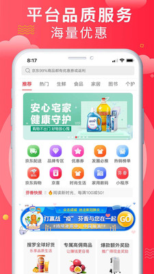 芬香app下载_芬香app下载积分版_芬香app下载安卓版下载V1.0