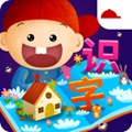 阳阳儿童识字绘本故事app下载