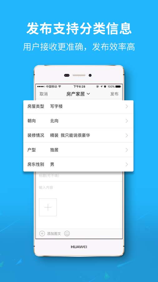 邢台信息港app_邢台信息港app攻略_邢台信息港app手机游戏下载