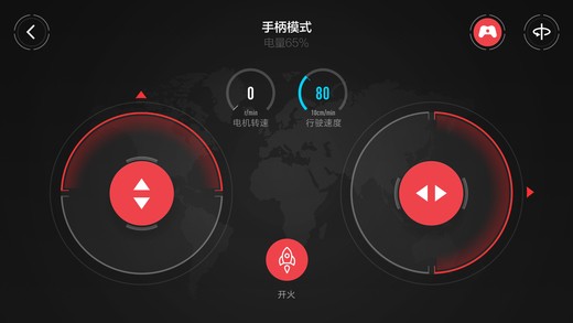 积木机器人app