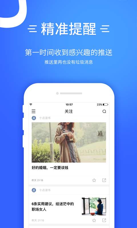 一订看看app_一订看看app安卓版_一订看看app手机版安卓