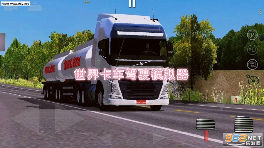 世界卡车驾驶模拟器最新破解版
