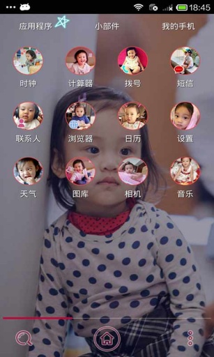 我叫贾云馨-91桌面主题壁纸美化app_我叫贾云馨-91桌面主题壁纸美化app安卓版下载V1.0