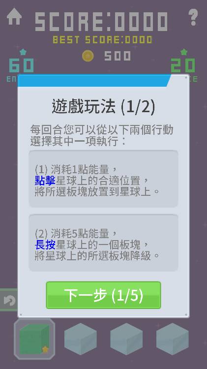 进化星球app_进化星球app中文版_进化星球app破解版下载