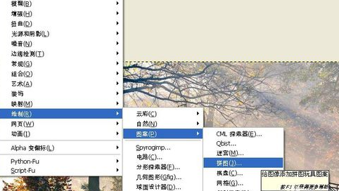 GIMP棋盘滤镜的添加方法