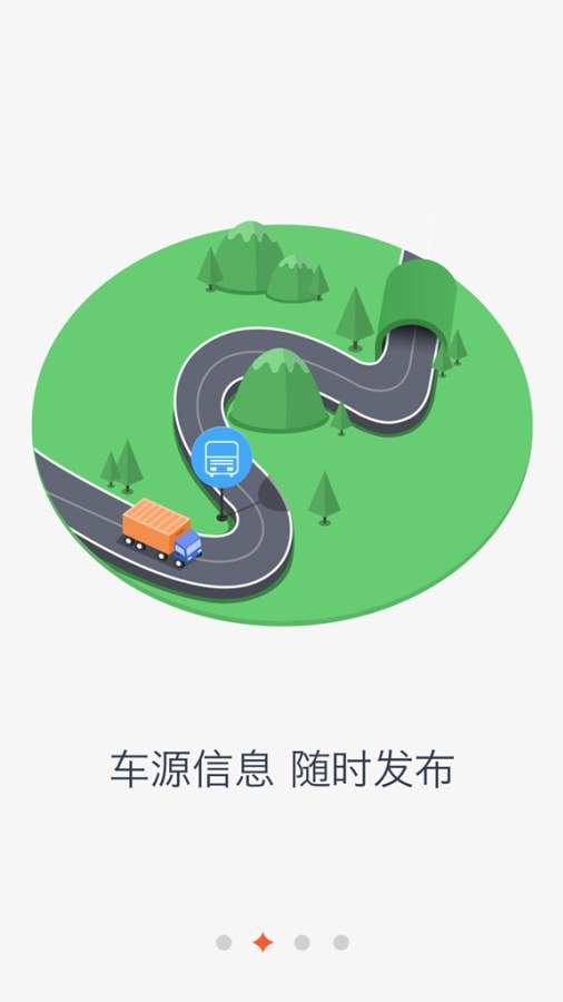 1号车司机app_1号车司机app安卓版_1号车司机app安卓版下载