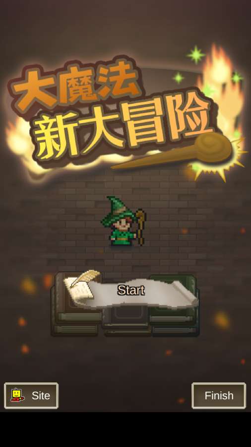 大魔法新大冒险app_大魔法新大冒险app最新版下载_大魔法新大冒险app攻略