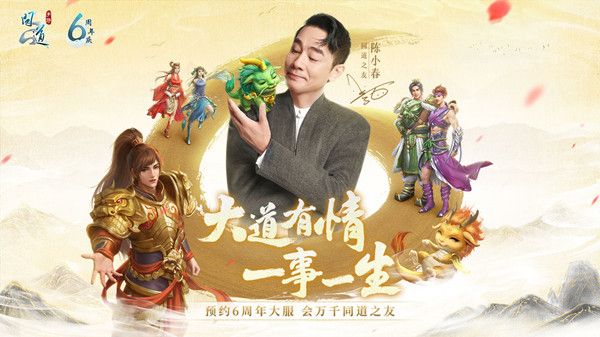 ﻿请教如何激活手游的御宝魔法？御仙魔法的法宝效果完整列表