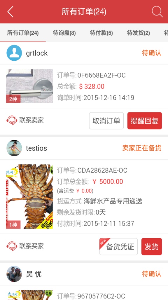 osell约商app_osell约商app最新版下载_osell约商appapp下载