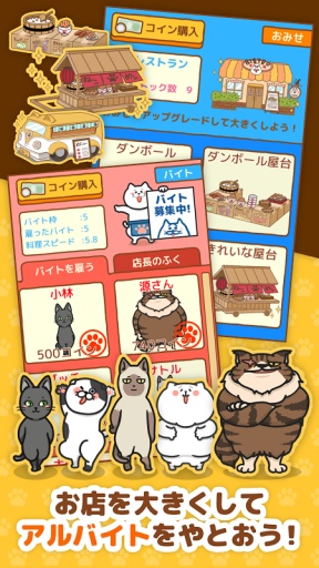 猫饭屋app_猫饭屋app下载_猫饭屋app积分版