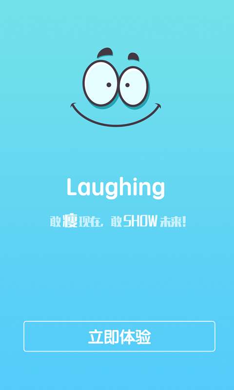 Laughing秤app_Laughing秤app手机版安卓_Laughing秤app小游戏