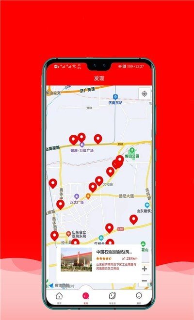 惠淘原油宝app下载-惠淘原油宝安卓版下载v1.0